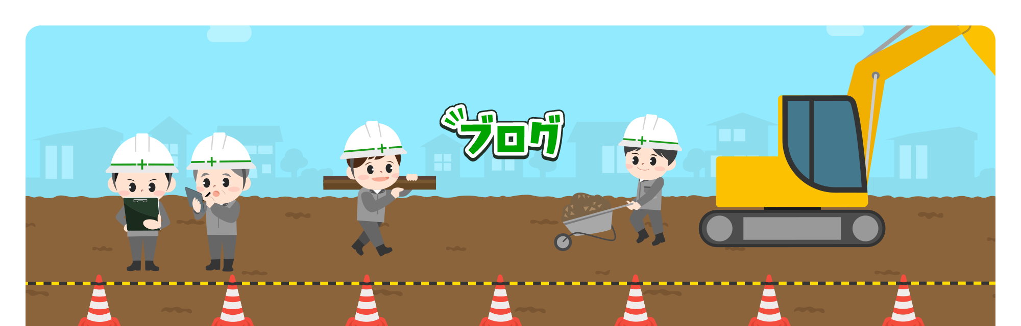 オフィシャルブログ